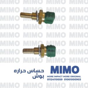 حساس حراره بوش اسبرانزا A113
