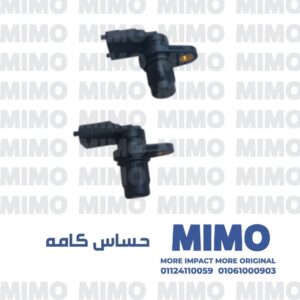 حساس كامه اسبرانزا A113