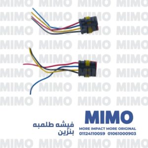 فيشه طلمبه بنزين اسبرانزا A113