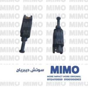 سوتش دبيراج اسبرانزا A113