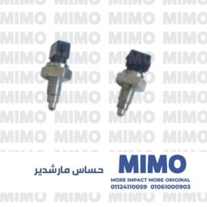 حساس مارشيدير اسبرانزا A113
