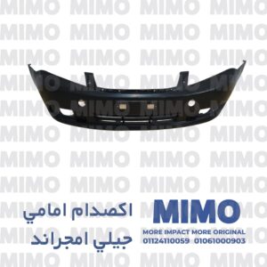 اكصدام امامي جيلي امجراند