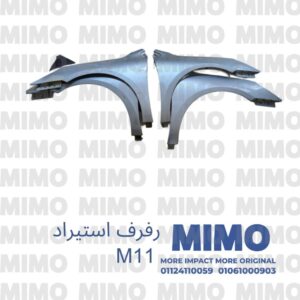 رفارف اسبرانزا M11 استيراد
