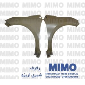 رفرف شيري اريزو