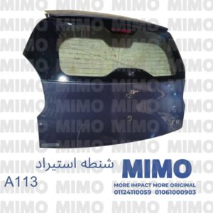 شنطه اسبرانزا  113 استيراد
