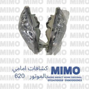 كشاف امامي اسبرانزا A620