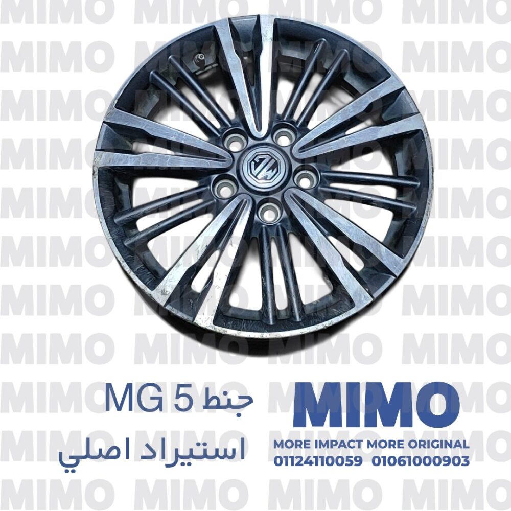 جنط استيراد أصلي MG 5