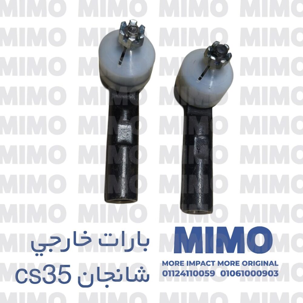 باره خارجي شانجان CS35