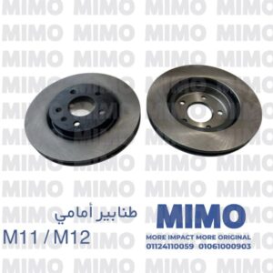طنابير امامي اسبيرانزا M11 - M12