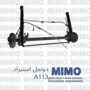 دونجل استيراد كامل اسبيرانزا A113