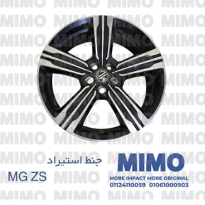 جنط استيراد أصلي MG ZS