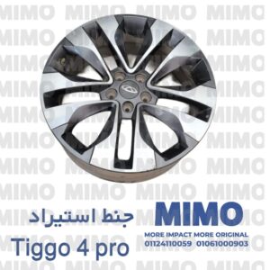 جنط استيراد تيجو 4 برو