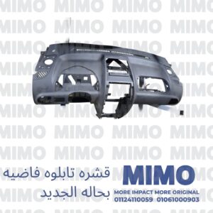 قشره تابلوه استيراد A113