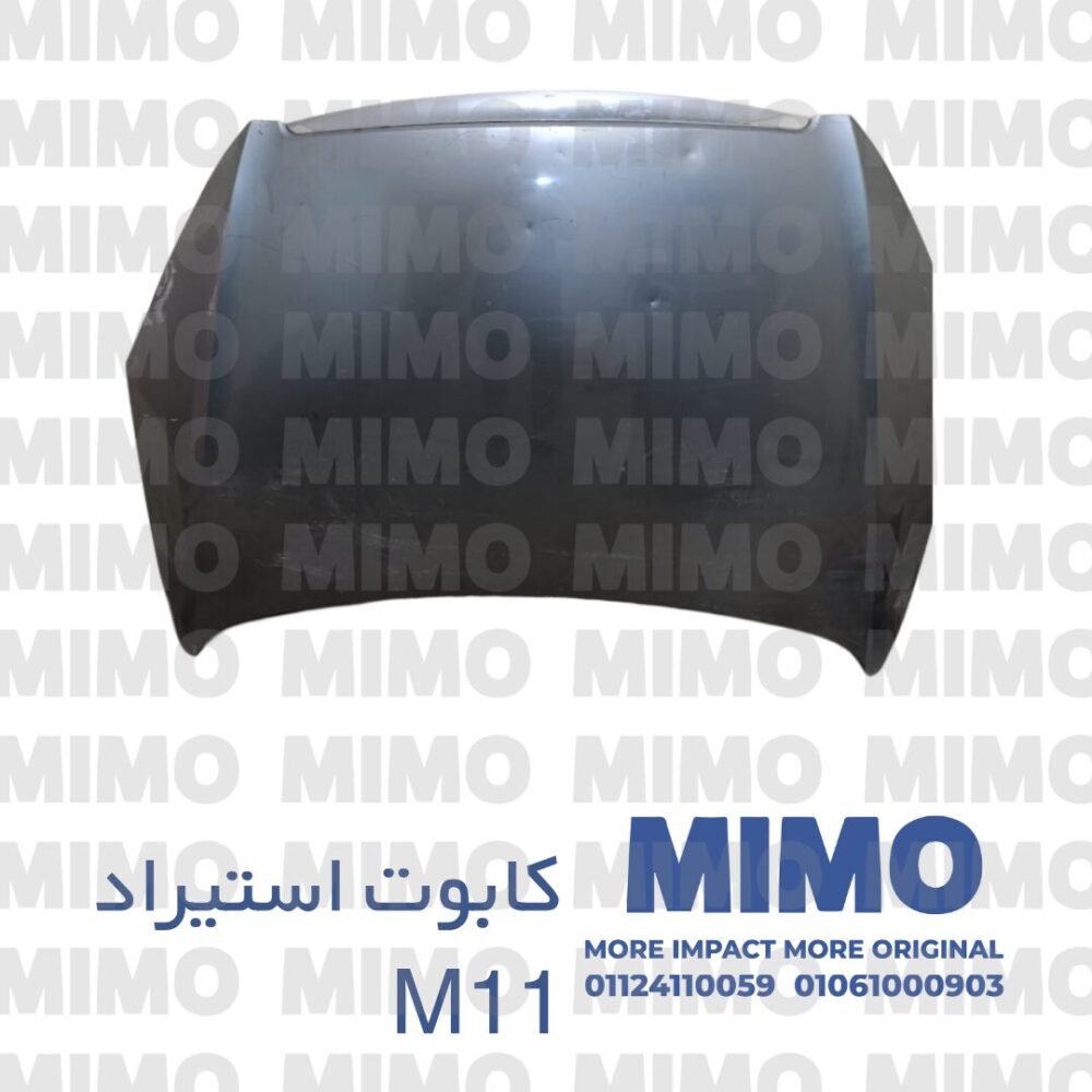 كابوت استيراد اسبيرانزا M11-M12