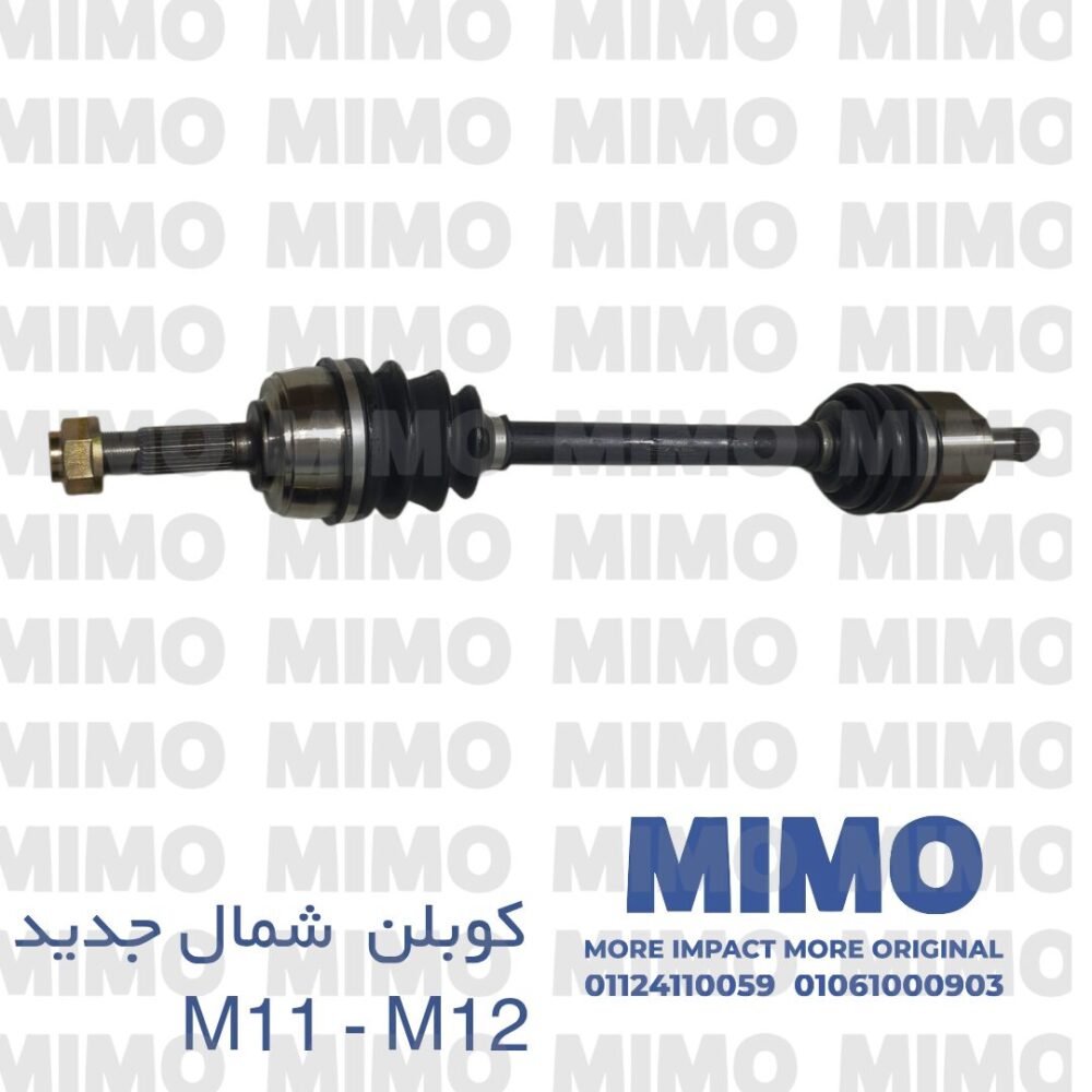 كوبلن شمال جديد اسبيرانزا M11 - M12
