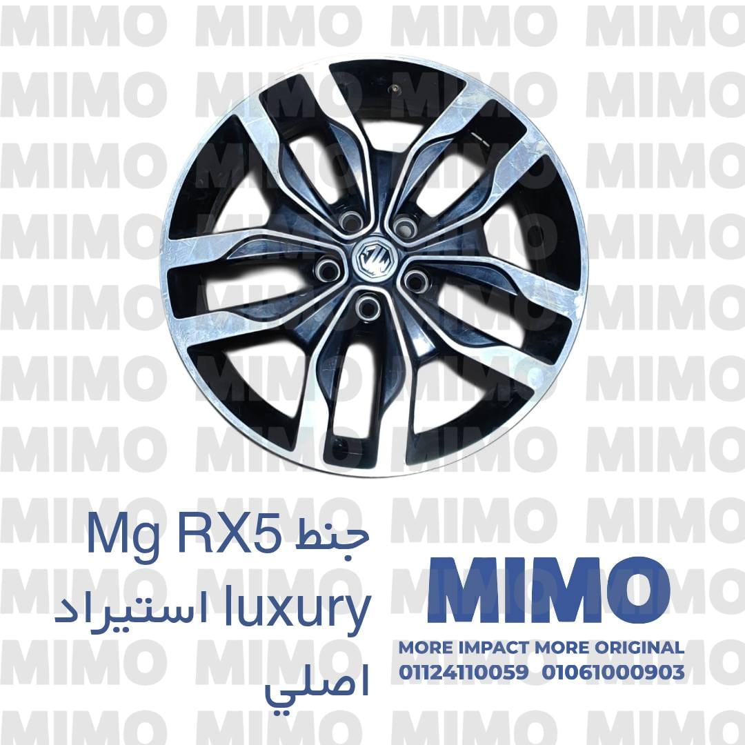 جنط استيراد MG RX5 Luxury